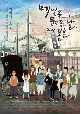 偷拍日韩校园综合在线